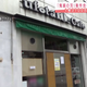 Ufotable’s anime cafes were used for shady accounting practices.